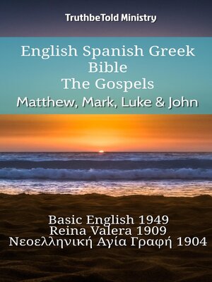 cover image of English Spanish Greek Bible--The Gospels--Matthew, Mark, Luke & John